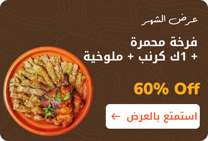 عرض 1